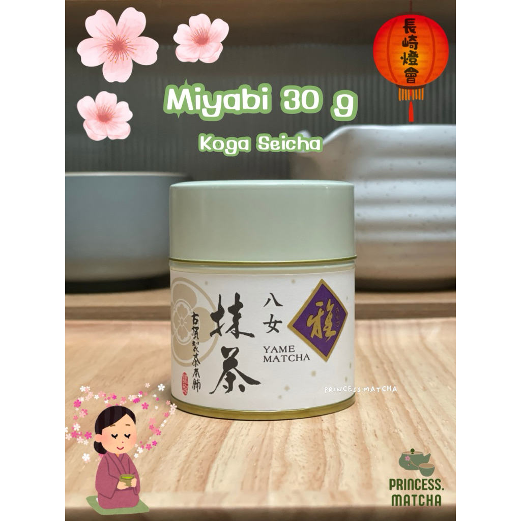 Koga Seicha | Miyabi 30 g  ( พร้อมส่ง )🍵🥜🌸