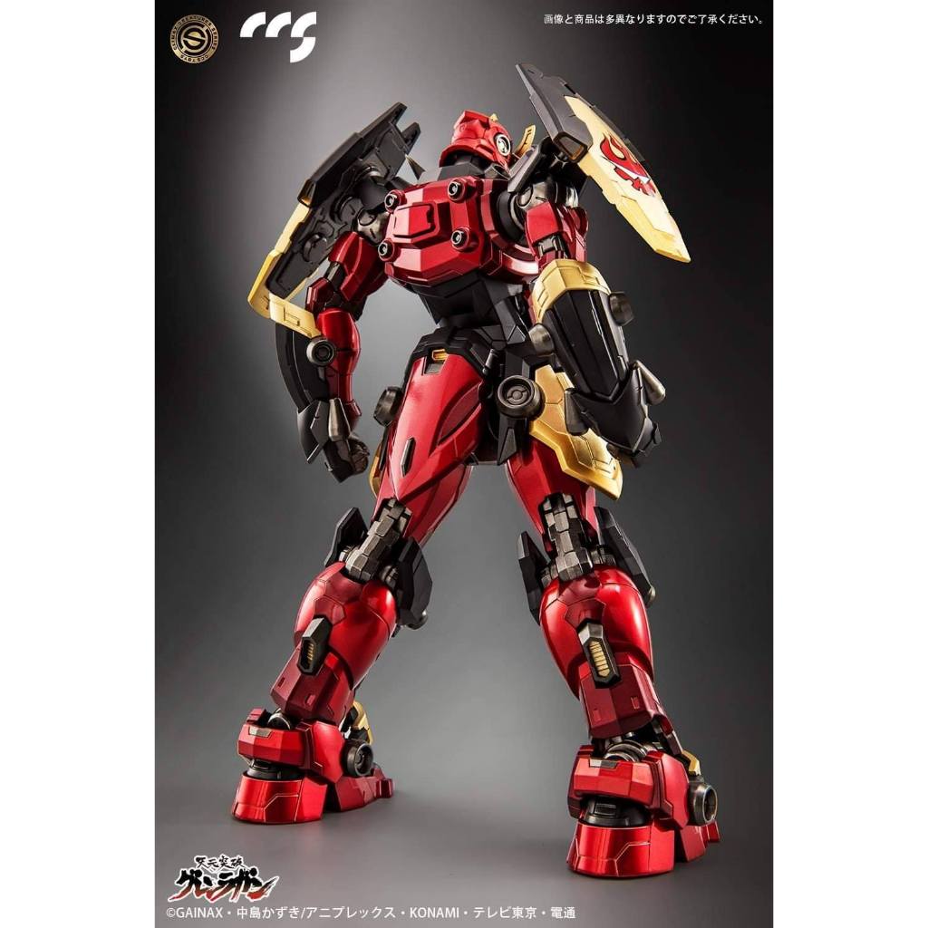 CCS TOYS GURREN LAGANN สินค้ามือ 2