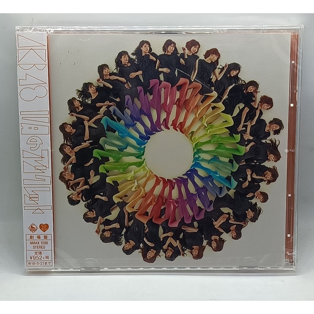 AKB48 Japanese music cd