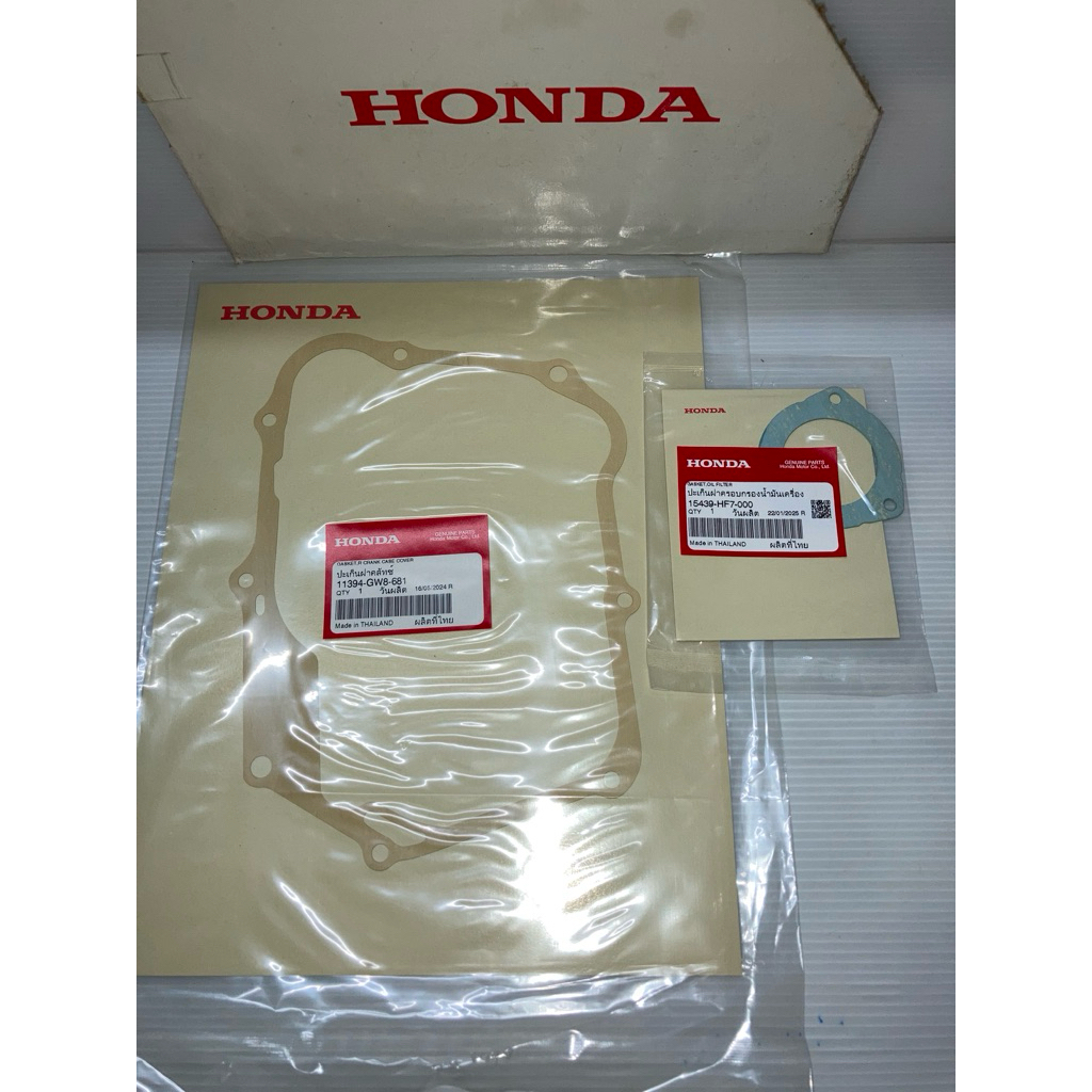 ปะเก็น ฝาคลัทช์,ปะเก็นคลัทช์3รู ดรีม100 คุรุสภา,ท้ายเป็ด,ท้ายมน (แท้ศูนย์ฮอนด้า)11394-GW8-681,15439-