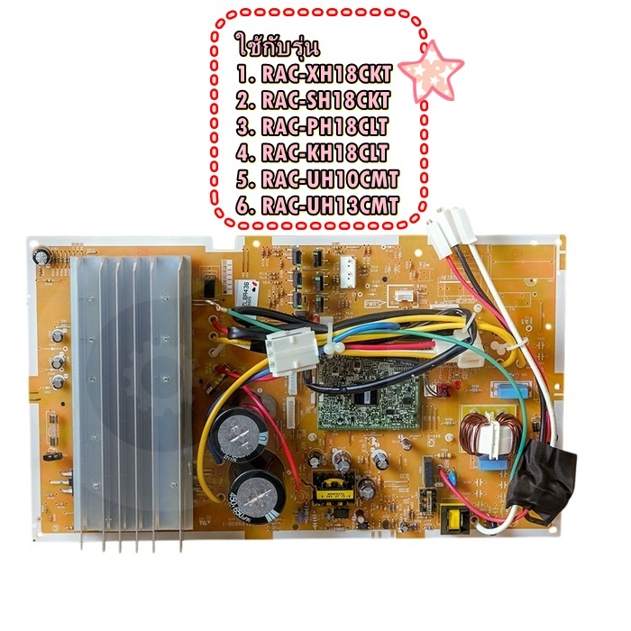 อะไหล่ของแท้/เมนบอร์ดคอยล์ร้อนแอร์ฮิตาชิ/PMRAC-PH13CMT*S01/HITACHI/MAIN OUTDOOR/RAC-PH13CMT/RAC-PH13CNT