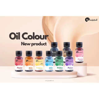 สีน้ำมันผสมอาหาร 30 ml.