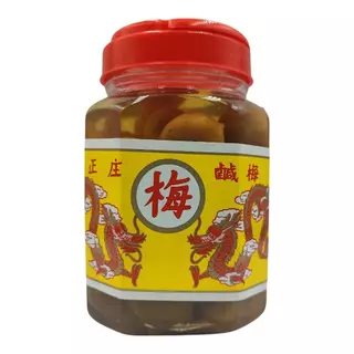 บ๊วยมังกร A5(เล็ก) ขนาด 350 กรัม (อ่านรายละเอียดก่อนสั่งซื้อ)