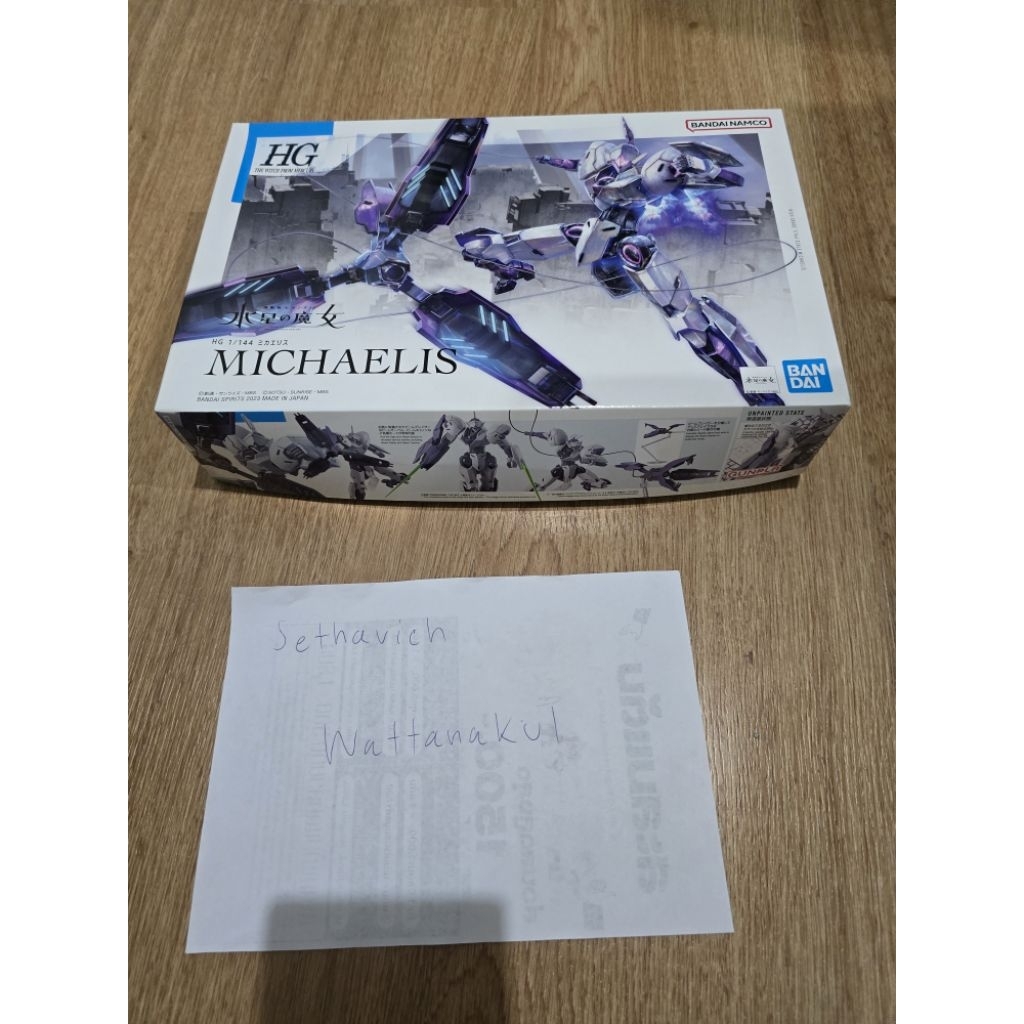 HG 1/144 Michaelis Bandai มือหนึ่ง