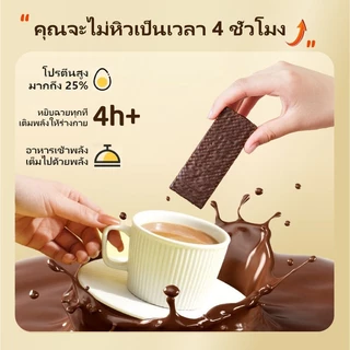 เวย์โปรตีน โปรตีนบาร์ ทดแทนอาหาร โปรตีนพืชไขมันต่ำ 1 กล่องบรรจุ 7 บาร์ ลดน้ําหนัก ปราศจากน้ําตาล