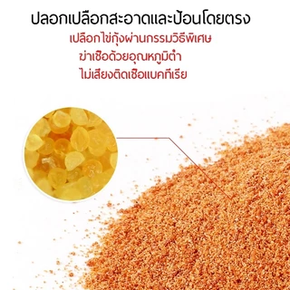 ไข่อาร์ทีเมีย อาหารปลากัด ไม่ต้องเป่าฟัก ป้อนได้โดยตรง อาร์ทีเมียลอกเปลือก อบแห้ง 50 กรัม/100 กรัม วัตถุดิบโปรตีน 100