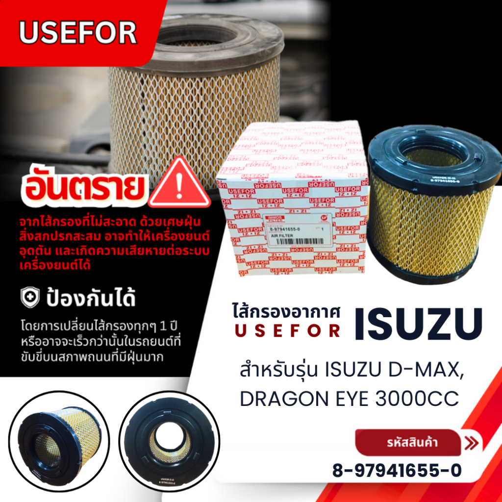 Intertrade Parts Co.,Ltd. (Asco Mag Filter Co.,Ltd.)  14/9-10 Jarus Muang Rd. Rong Muang Patumwan Ba
