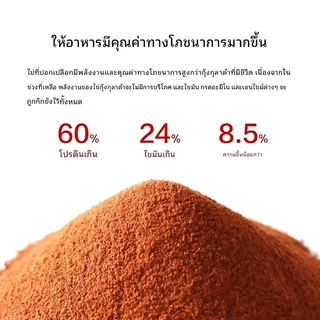 ไข่อาร์ทีเมีย อาหารปลากัด ไม่ต้องเป่าฟัก ป้อนได้โดยตรง อาร์ทีเมียลอกเปลือก อบแห้ง 50 กรัม/100 กรัม วัตถุดิบโปรตีน 100