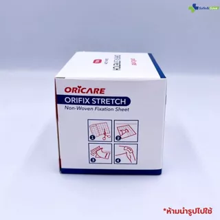 ORIFIX Stretch​ ออริฟิกซ์ สเตรช แผ่นยึดตรึงชนิดผ้าใยสังเคราะห์ 1ม้วน/กล่อง