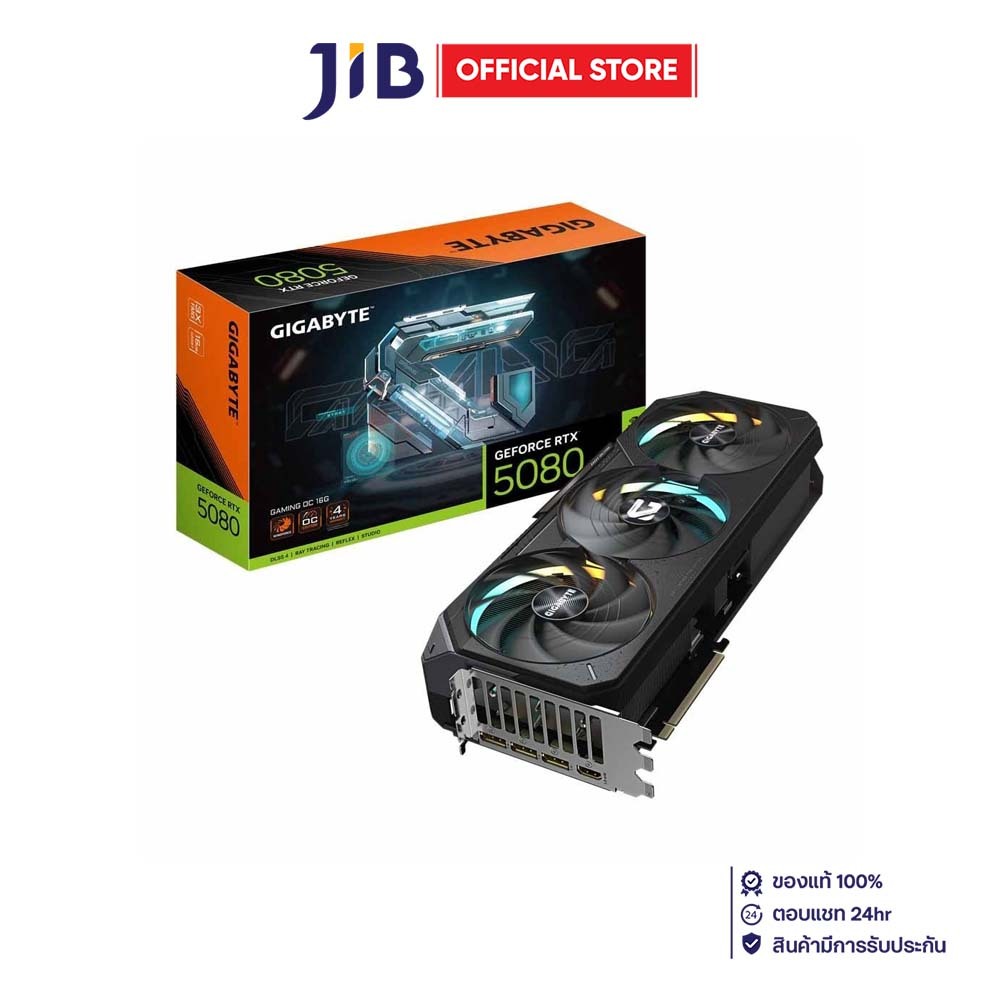 VGA (การ์ดแสดงผล) GIGABYTE GEFORCE RTX 5080 GAMING OC 16G - 16GB GDDR7 (GV-N5080GAMING OC-16GD)