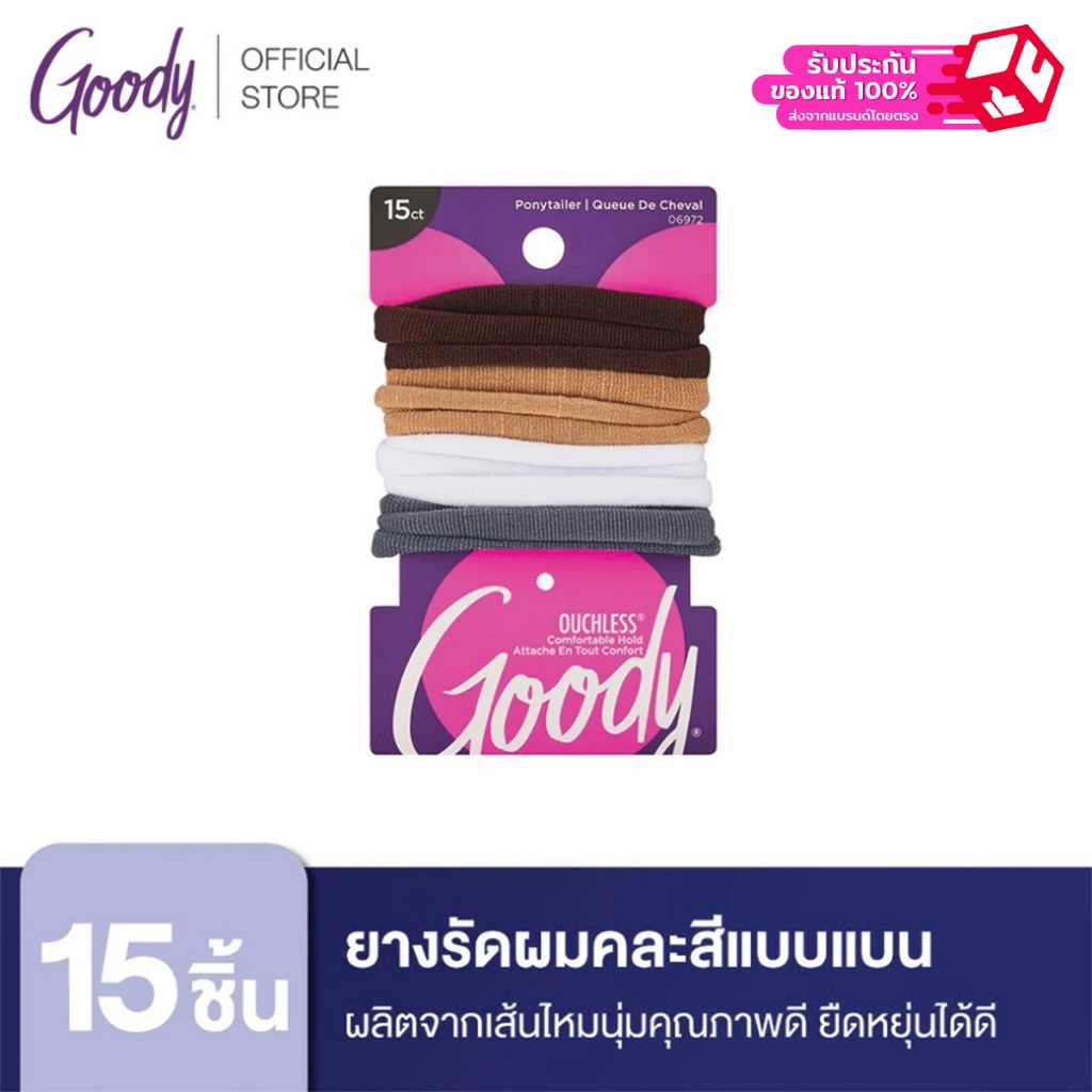 Goody ยางรัดผมแบบแบน 06972 Womens Ouchless Ponytailer,Java Bean - คละสี (15 ชิ้น)