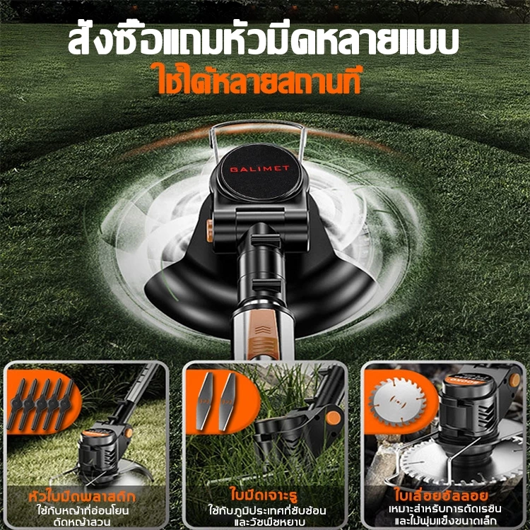 【รับประกัน 5ปี】elago เครื่องตัดหญ้าไฟฟ้าไร้สาย แบบพกพา ปรับได้ ยืดหด 5000mAh*2 อุปกรณ์ครบชุด พร้อมแบตเตอรีลิเธียมแท้ thumbnail 6