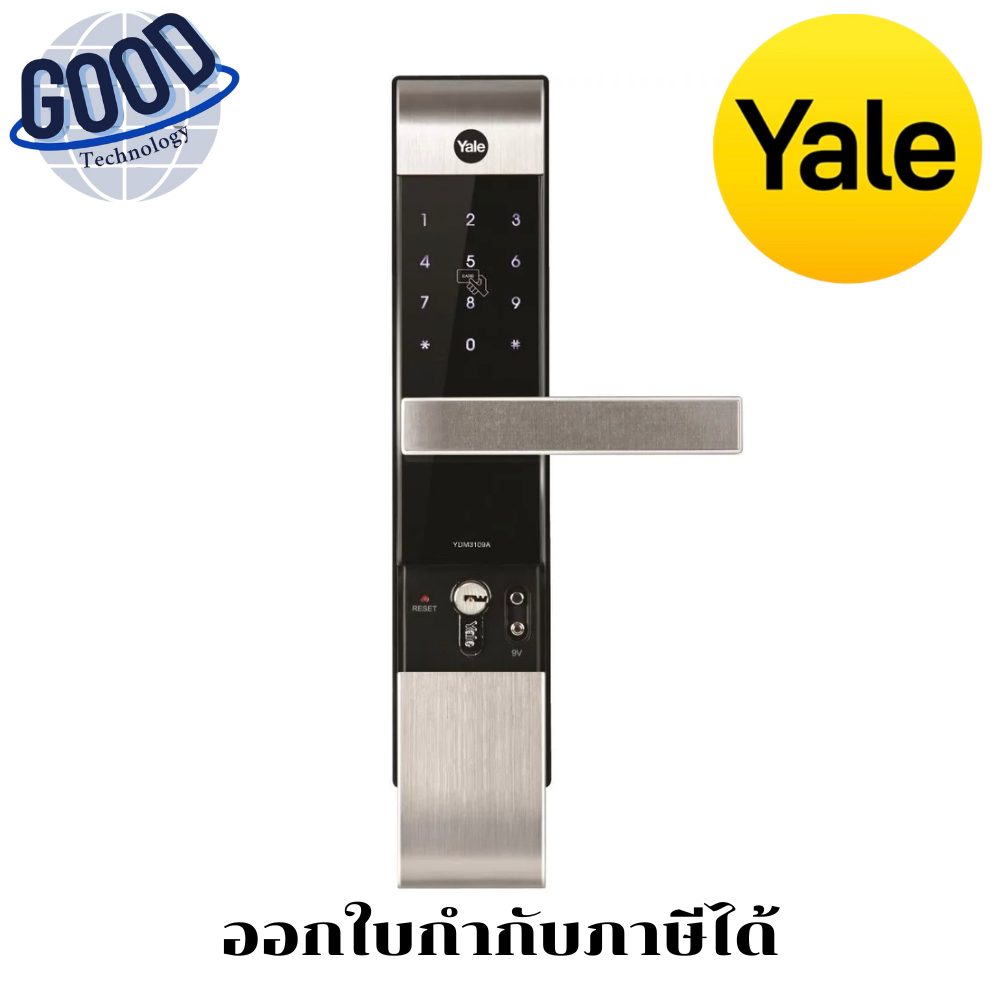 Yale ( รุ่น YDM3109A ) Digital Door Lock กลอนประตูดิจิตอล ของแท้ ประกันศูนย์ 1 ปี