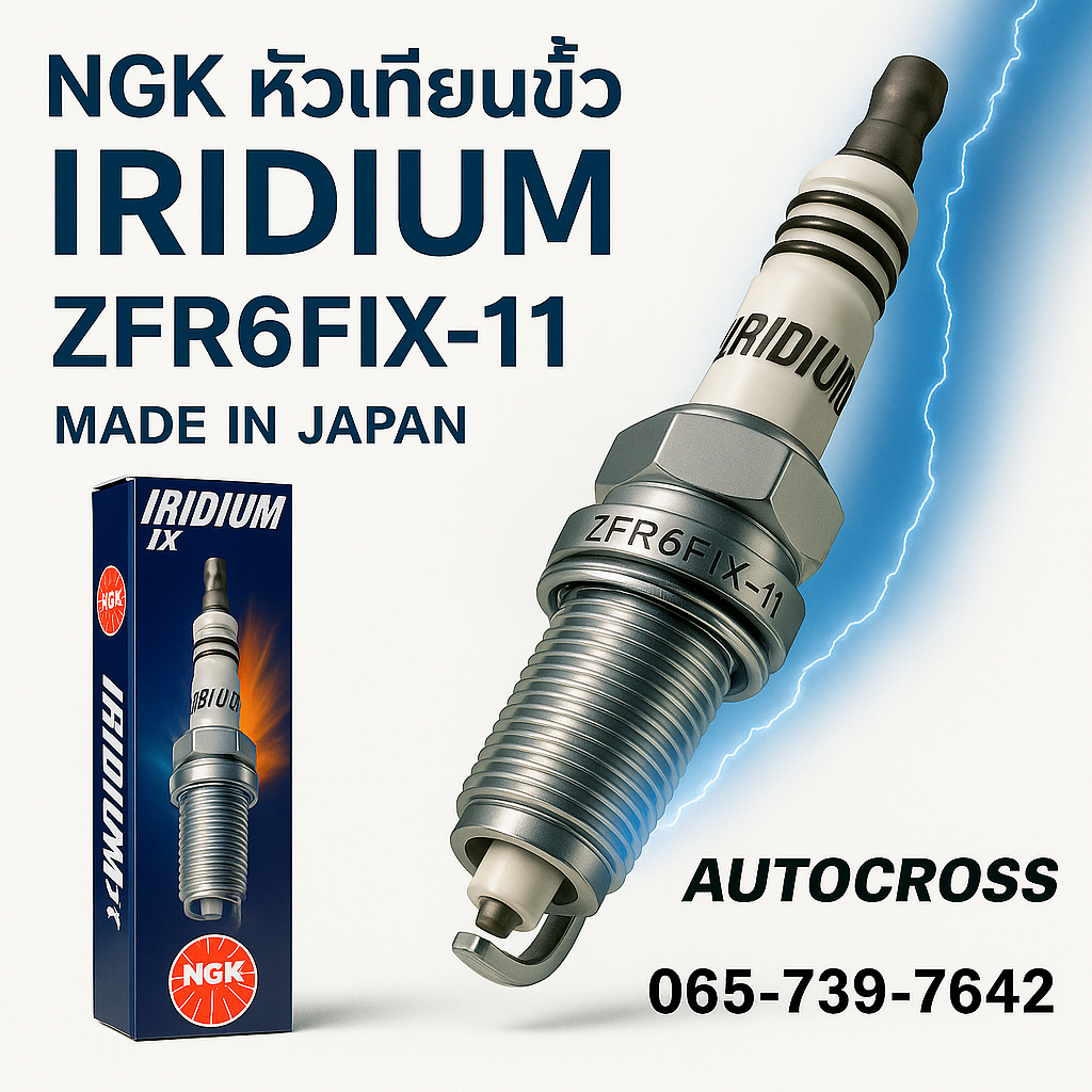 NGK หัวเทียน Iridium แท้ ZFR6FIX-11 (4 หัว)สำหรับ Honda Jazz L15A / Brio 1.2 / Civic / Accord / CR-V