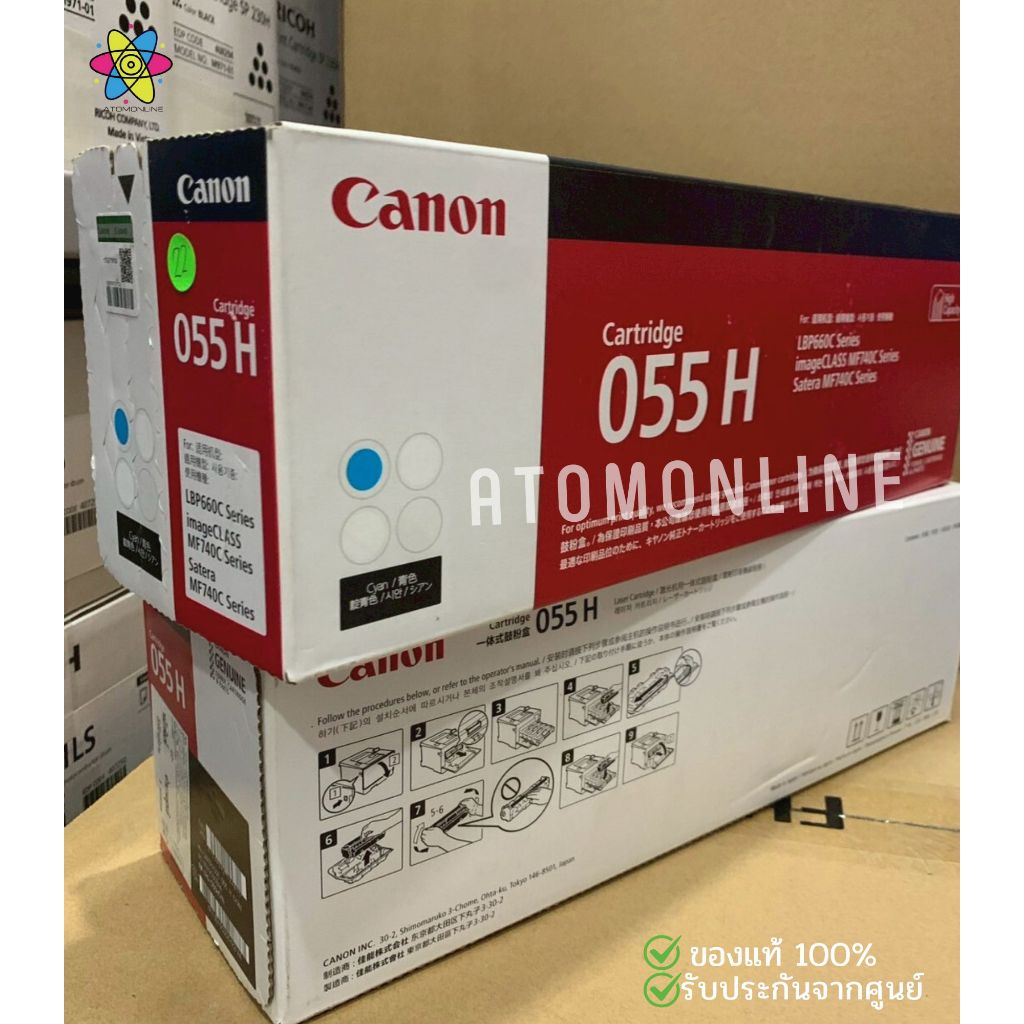 Canon Cartridge-054H C Cyan ตลับหมึกโทนเนอร์ สีฟ้า ของแท้
