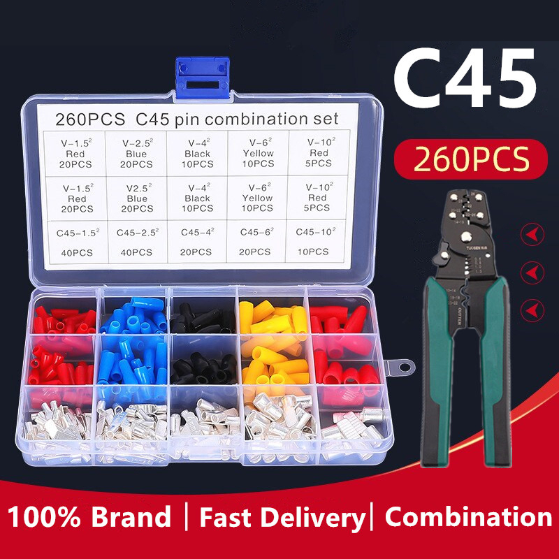 260PCS คีมปอกสายไฟ ชุดหางปลาต่อเบรกเกอร์ C45 ตรงรุ่น แน่นหนา พร้อมปลอกหุ้ม กล่อง 260ชิ้น