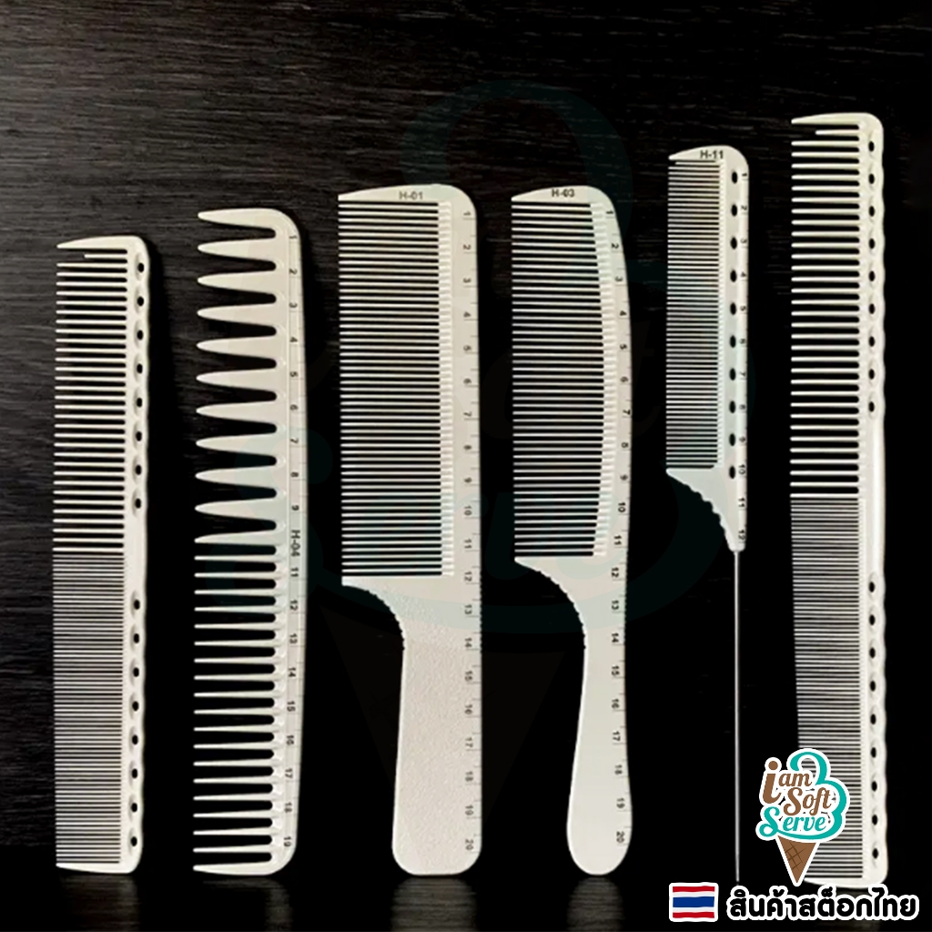 หวีรองตัดผม หวีสองด้านตัดผม เครื่องมือจัดแต่งทรงผมสำหรับร้านตัดผมมืออาชีพ