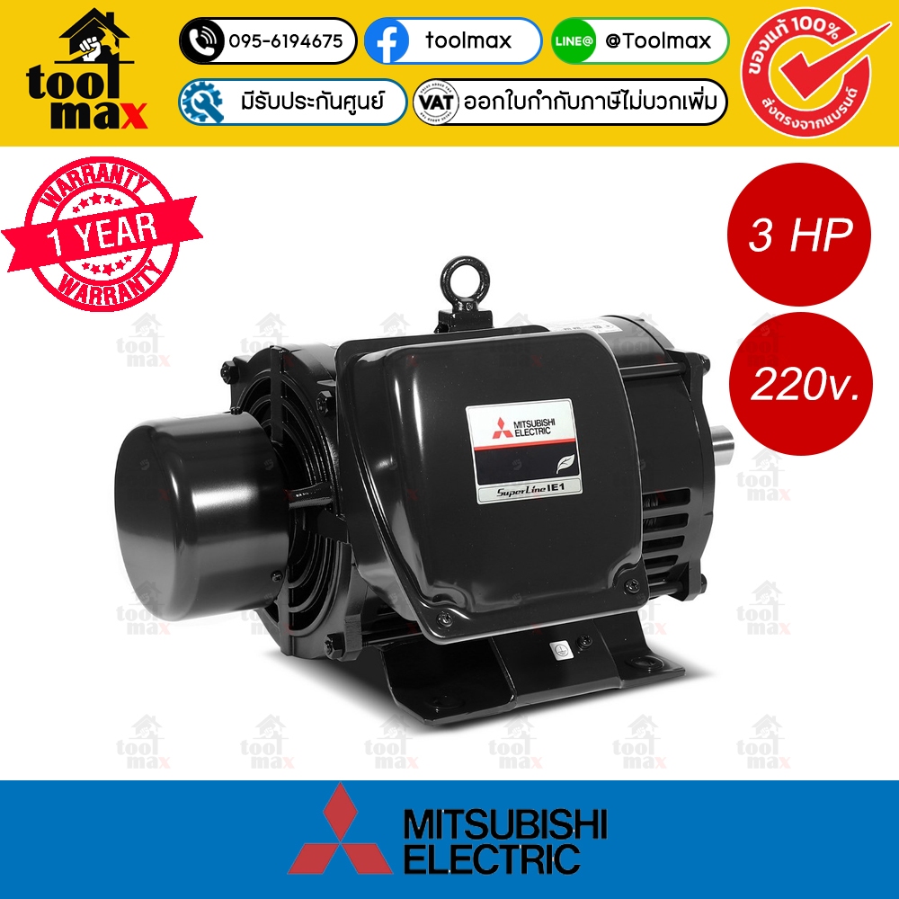 MITSUBISHI มอเตอร์ มอเตอร์มิตซู รุ่น SCL-QR กำลัง 3 แรงม้า 1 เฟส 220 โวลต์ 4 โพล 2 สาย IP22 ความเร็วรอบ 1450 RPM