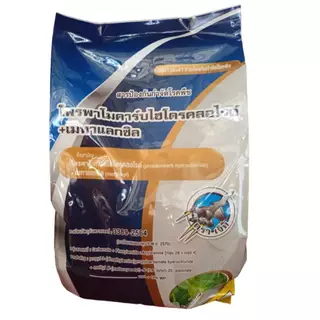 โพรพาโมคาร์บ+เมทาแลกซิล ขนาด 1 kg (บ.เจ็ท)