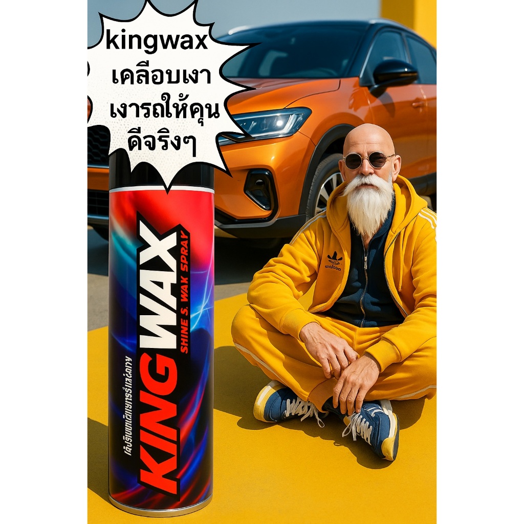 ราคาพิเศษ‼️ น้ำยาเคลือบสีรถ KINGWAX  Special price‼️ KINGWAX car paint coating liquid