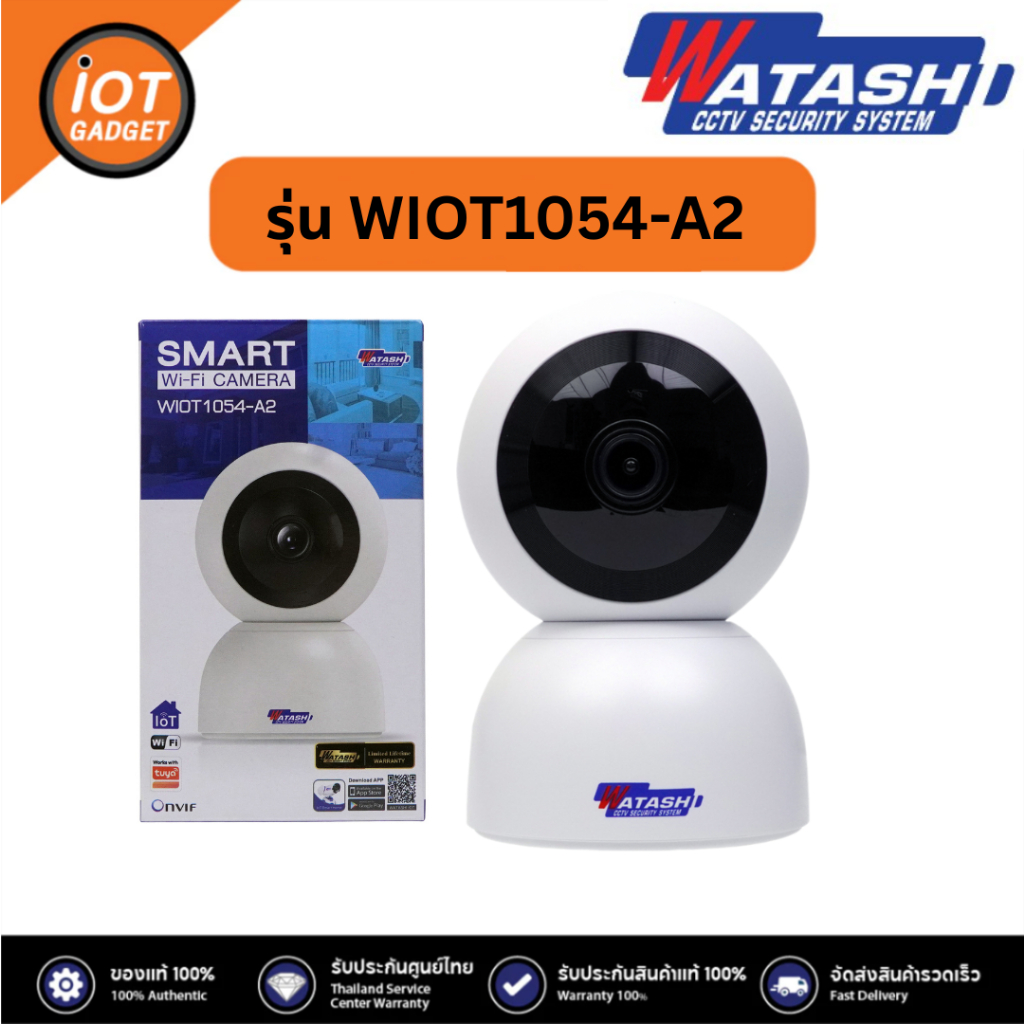 WATASHI WIOT1054-A2 กล้องวงจรปิดภายใน WIFI คมชัด2ล้าน เชื่อมต่อผ่านบลูทูธ มีการตรวจจับและติดตามการเคลื่อนไหวได้ ตอบโต้ได