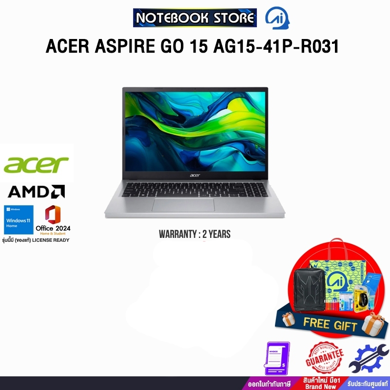 ACER ASPIRE GO 15 AG15-41P-R031 /R7 7735HS/ประกัน 2 Years