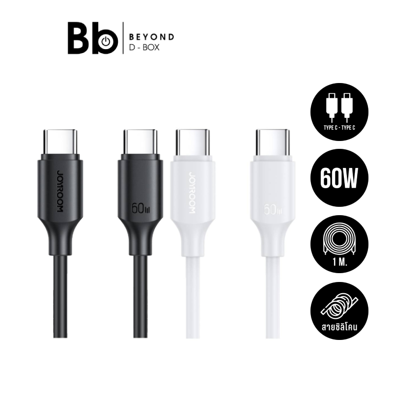 สายชาร์จ JOYROOM USB-C to USB-C 60W Long-Lasting ยาว 1 เมตร รุ่น S-A9 by BB Beyond D-Box – โปรปัง