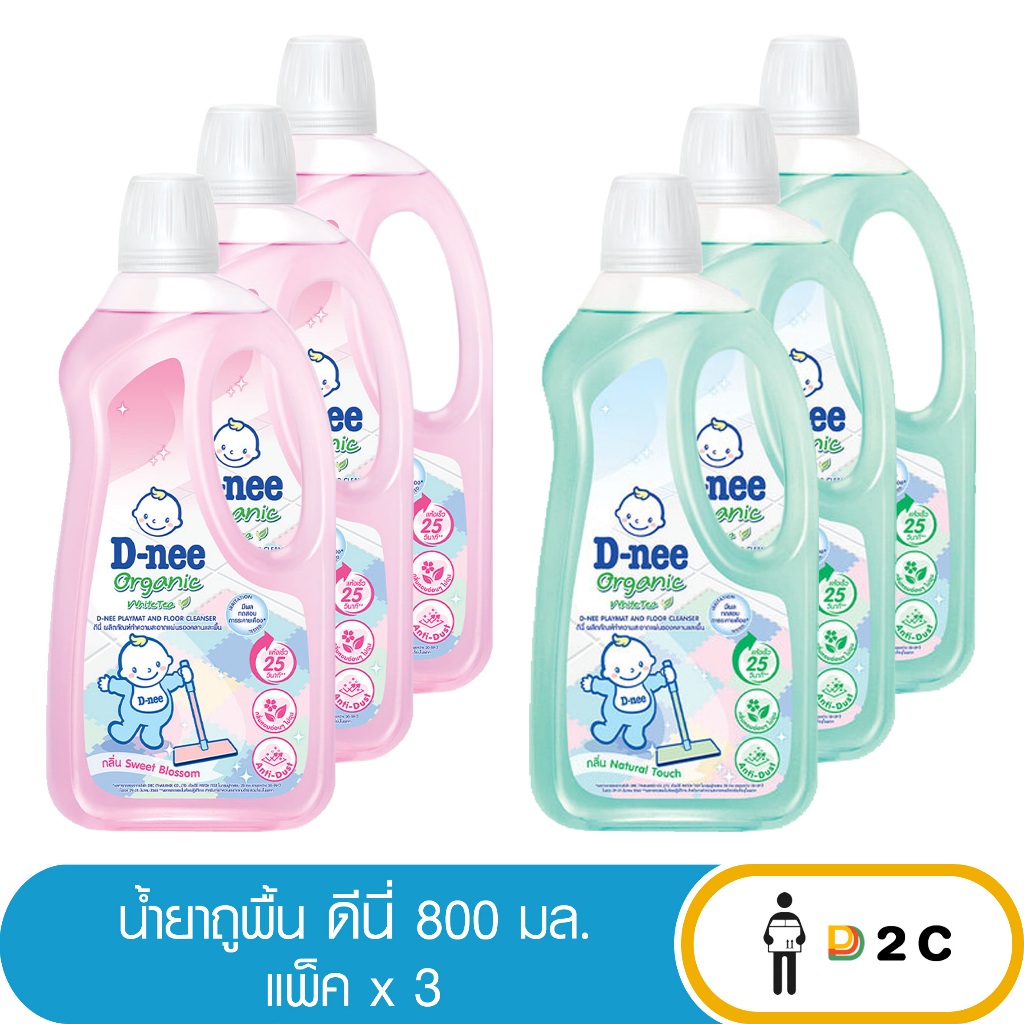[3ขวด] น้ำยาถูพื้น ดีนี่ 800 มล ผลิตภัณฑ์ทำความสะอาดพื้น และ แผ่นรองคลาน