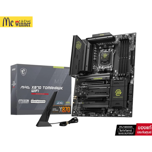 เมนบอร์ด MSI MAG X870 Tomahawk WiFi DDR5 AM5