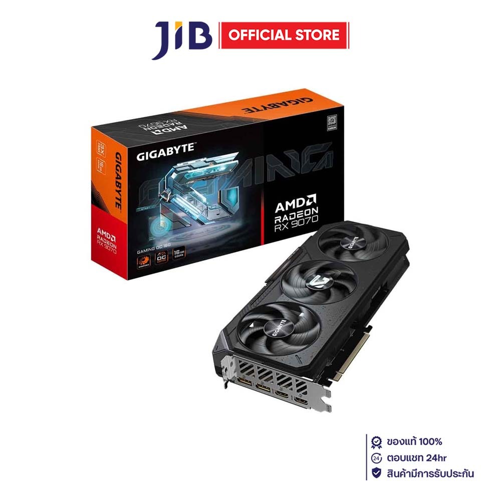 VGA (การ์ดแสดงผล) GIGABYTE RADEON RX 9070 GAMING OC 16G - 16GB GDDR6 (GV-R9070GAMING OC-16GD)