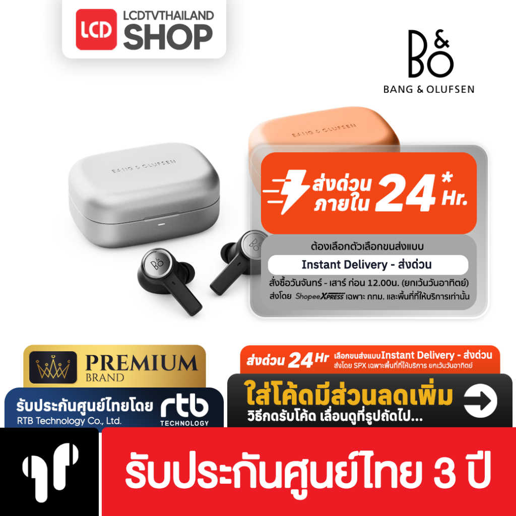 B&O Beoplay Eleven หูฟังไร้สาย truewireless รับประกันศูนย์ไทย