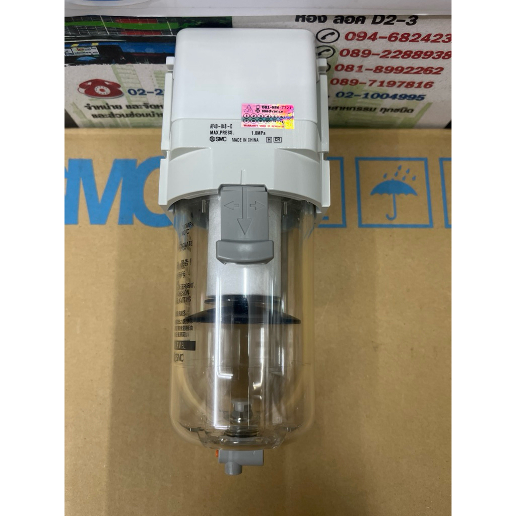 SMC AF40-04-D  Air filter ตัวกรองลม ตัวดักน้ำดักลม