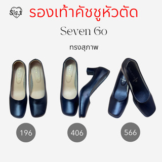 รองเท้าคัชชูหัวตัด สูง2นิ้ว ถูกระเบียบพิธีการ {196/406/566} …