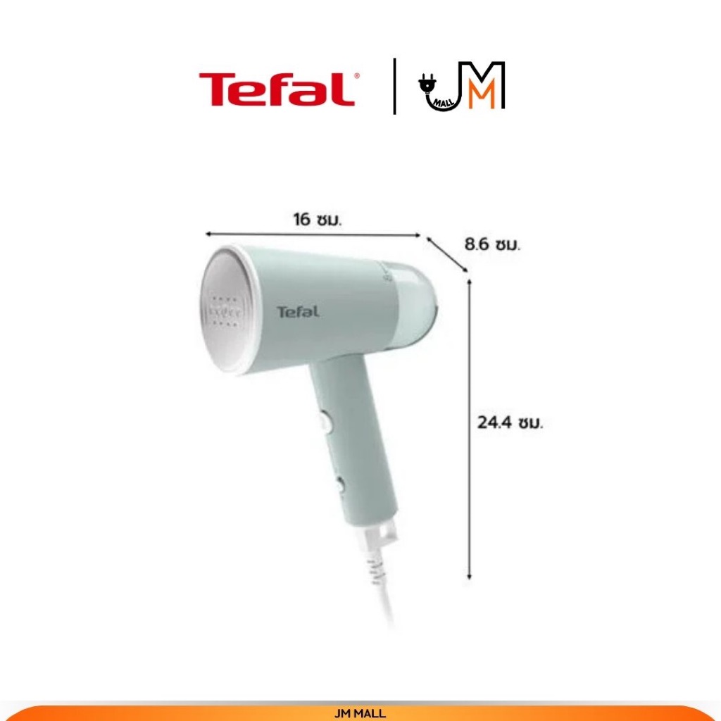 TEFAL เครื่องรีดถนอมผ้าแบบพกพา กำลังไฟ 1 รูปที่ 7