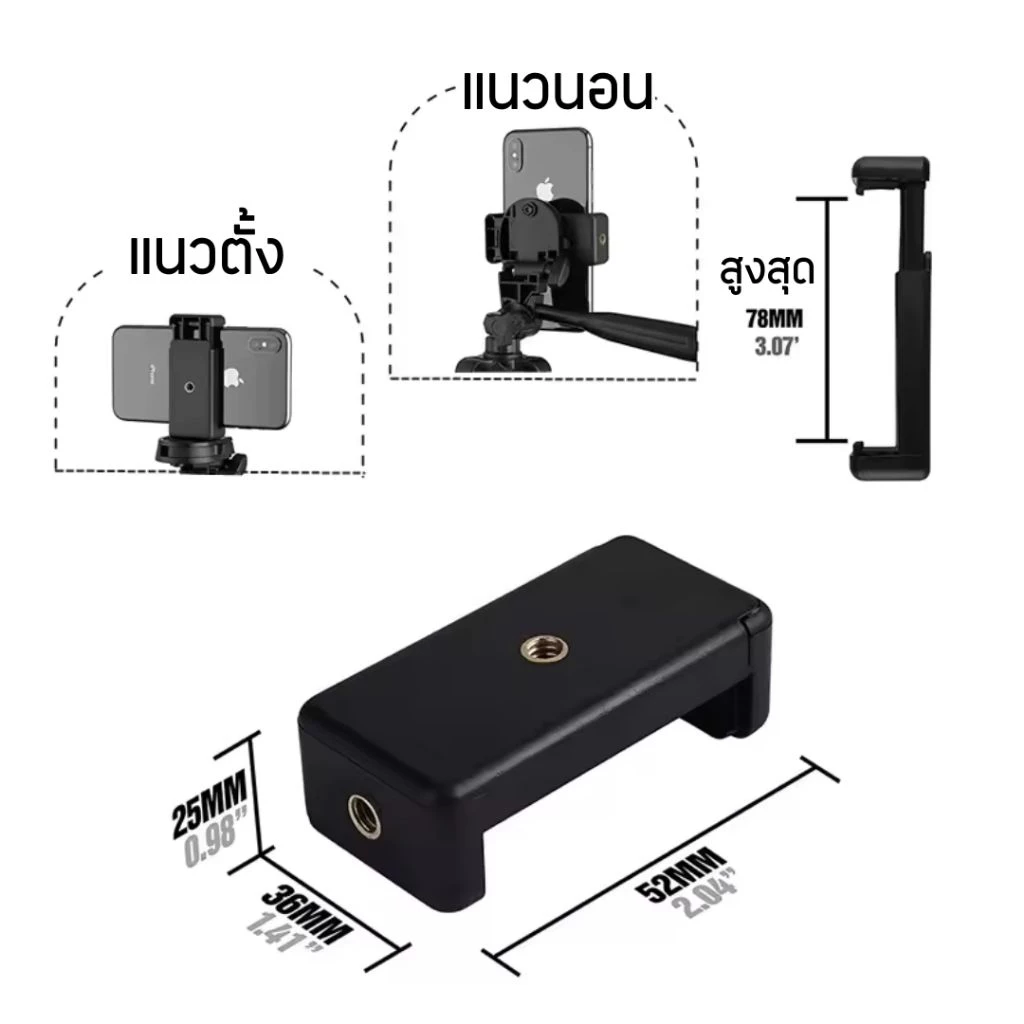 ขายึดกล้องแบบคล้องคอ  สำหรับกล้องGoPro Hero 13 12 11 10 9 Insta360 X4 X3 DJI Action 4 3 AKASO 4.6 และมือถือทุกรุ่น thumbnail 6