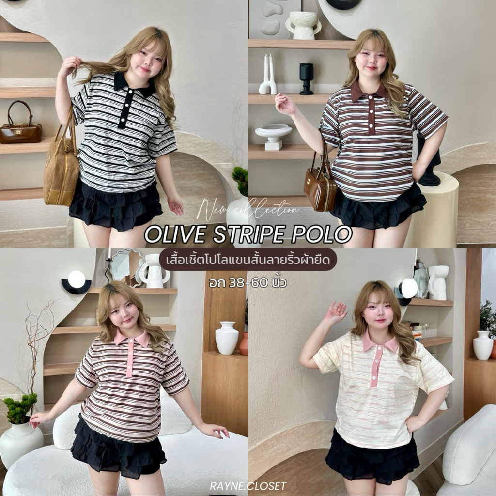 RAYNE.CLOSET | Olive Stripe Polo - เสื้อเชิ้ตโปโลลายริ้วแขนสั้น ทรงโอเวอร์ไซส์ (อก38-60“)