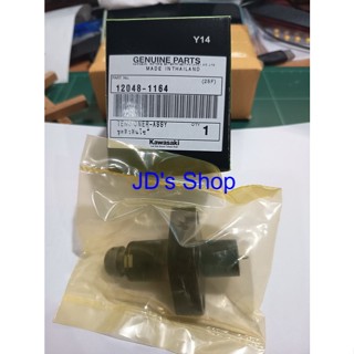 ชุดตัวดันโซ่ KSR เก่า/ใหม่ (12048-1164)