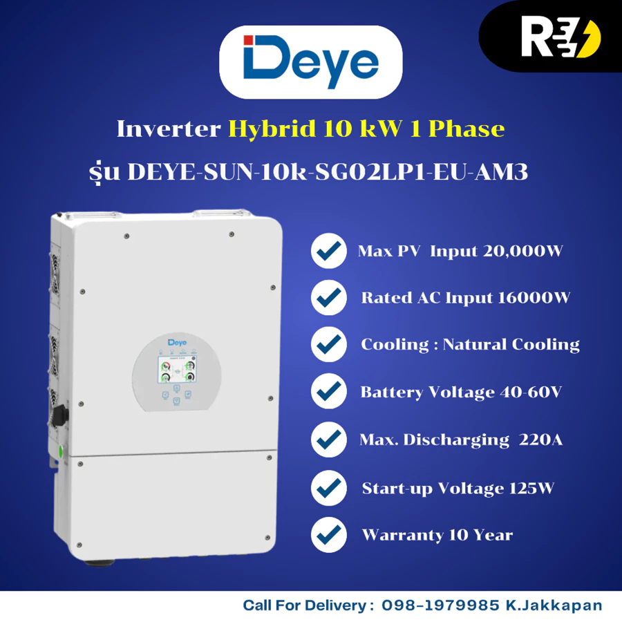 DEYE Hybrid Inverter 10 kW 1 Phase