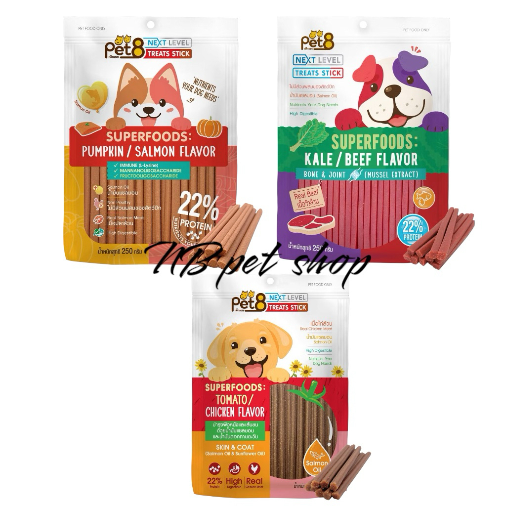 Pet8 ขนมสุนัขเพื่อสุขภาพ Superfoods ทำจากเนื้อสัตว์ล้วนๆ 250 กรัม