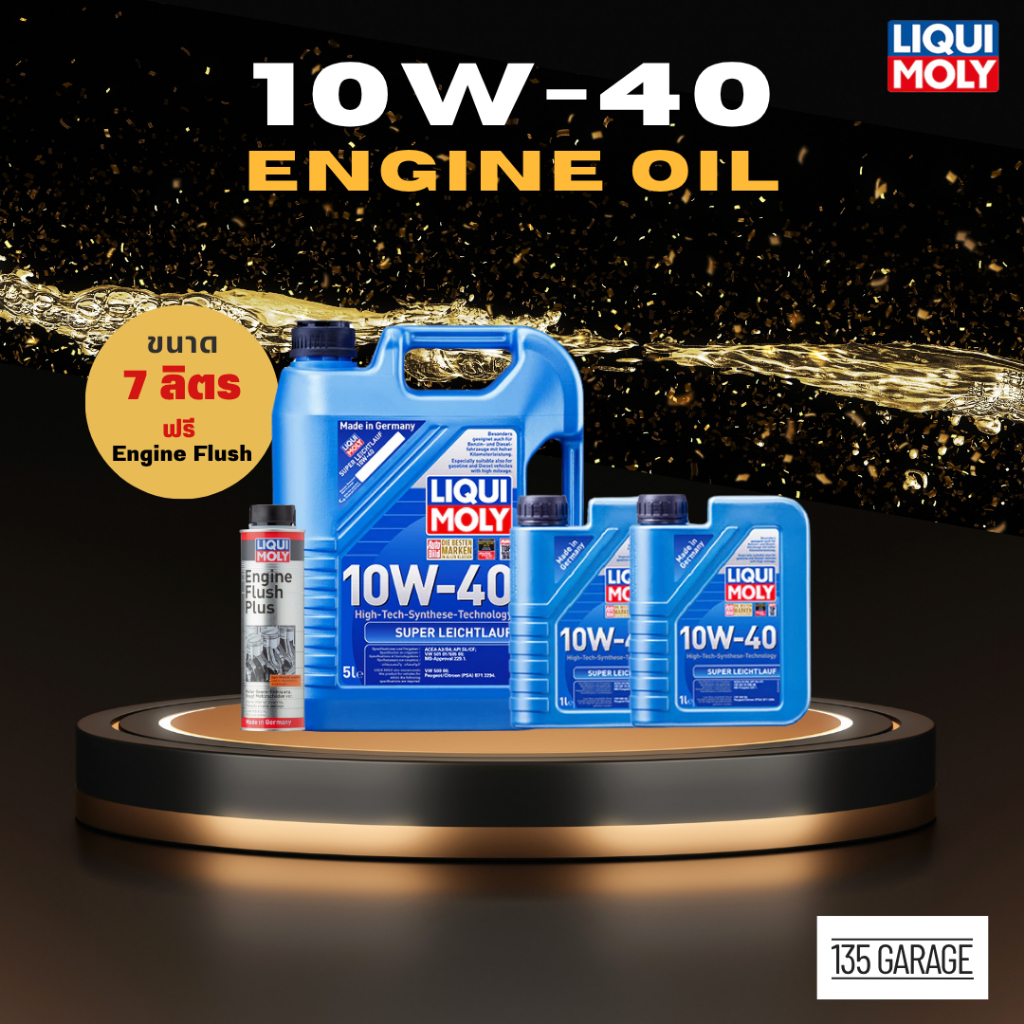 Liqui Moly น้ำมันเครื่อง เซ็ต 5 ลิตร, 7 ลิตร, และ 8 ลิตร Super Leichtlauf 10W-40