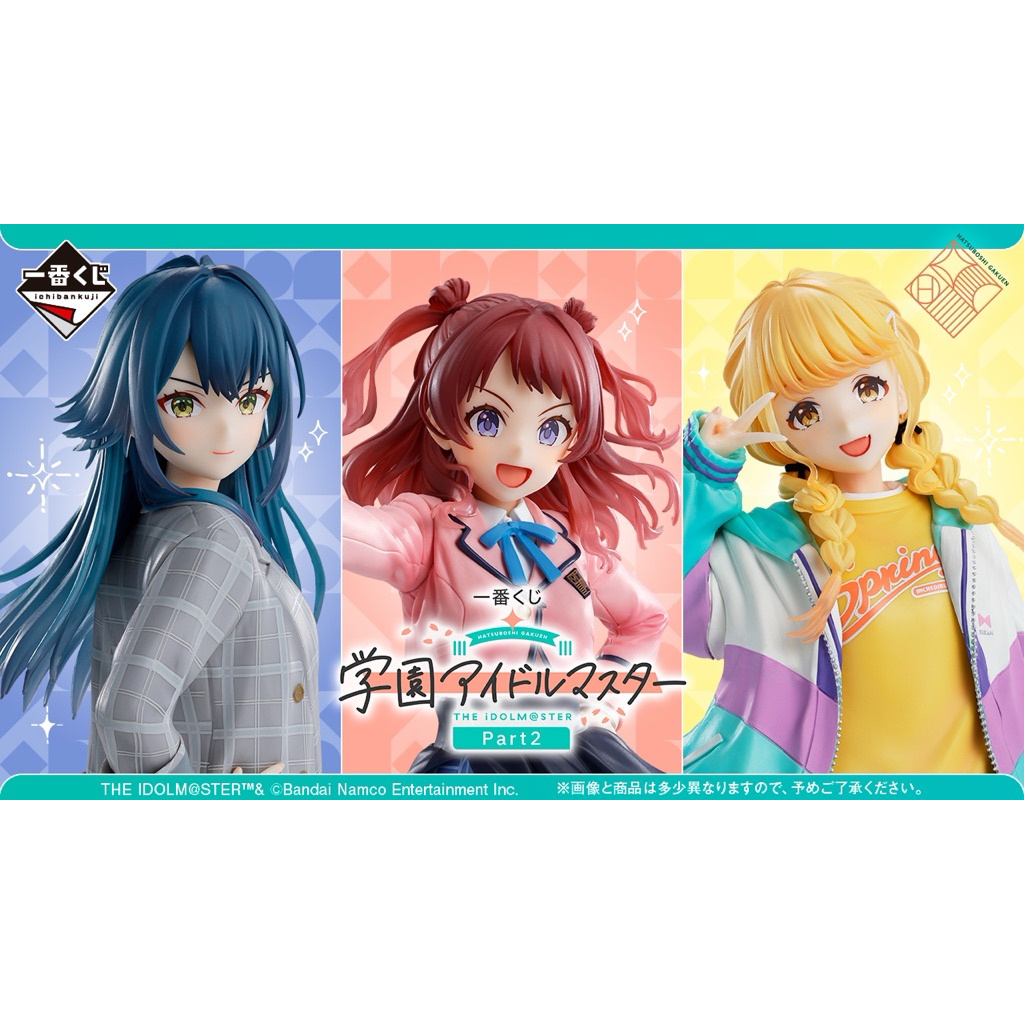 [พรีออเดอร์]: Ichiban Kuji Gakuen Idol Master Part 2 ไอดอบมาสเตอร์ งานจับฉลาก