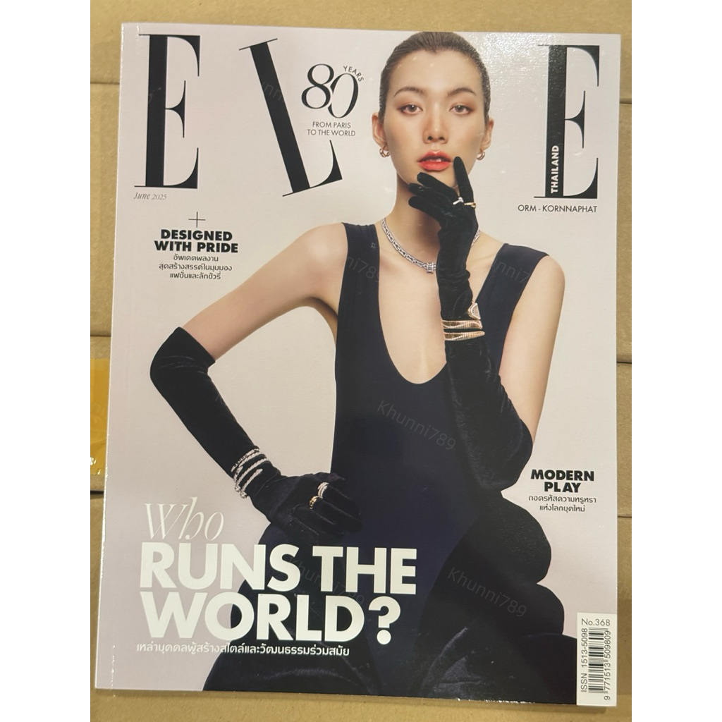 ELLE Jun’25 ORM - KORNNAPHAT COVER