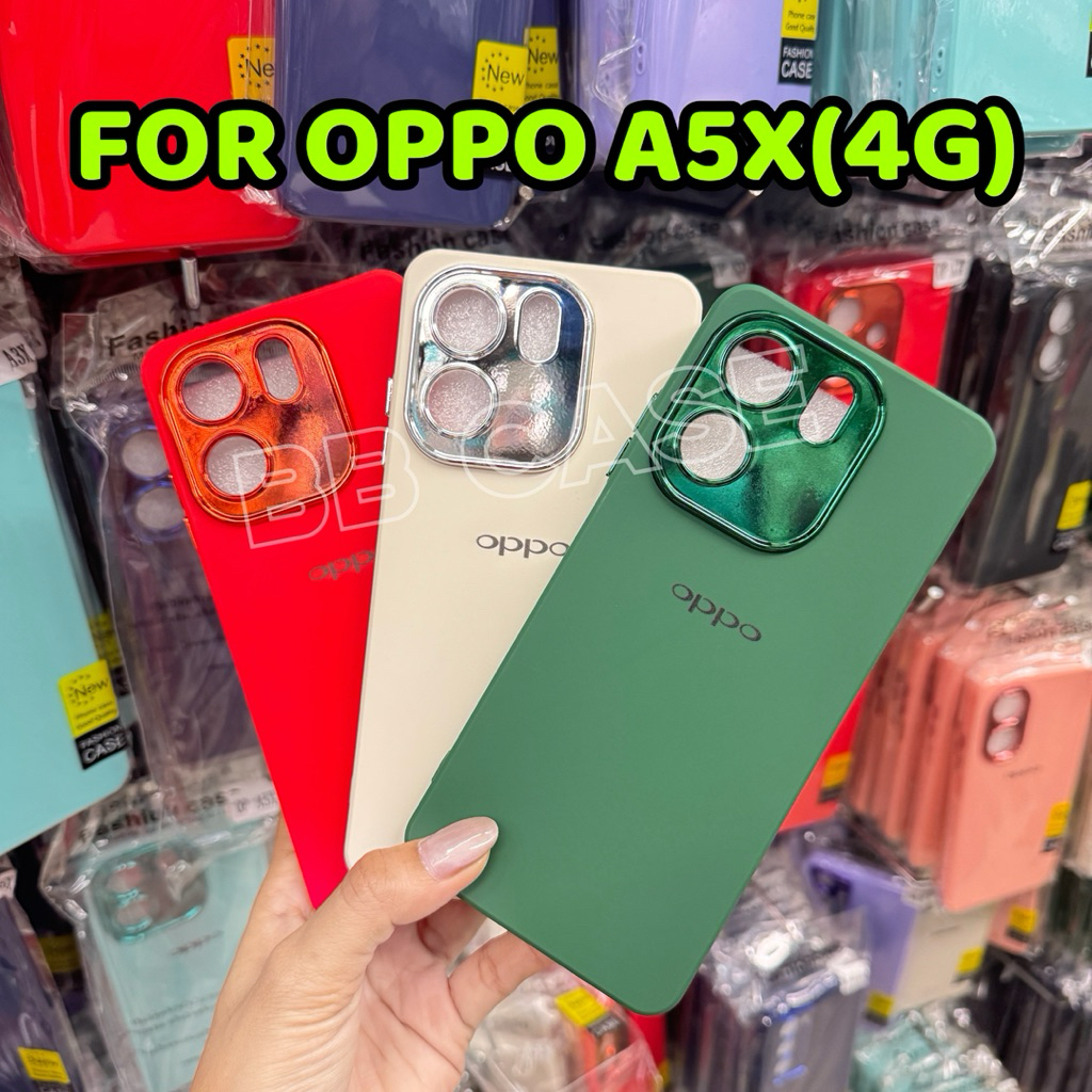 เคสกำมะหยี่สีพื้นโครเมี่ยมกล้อง รุ่น OPPO A5X(4G) A5i(5G)  !ตรงรุ่น!(มี8สี)เคสกำมะหยี่โลโก้  สินค้าพร้อมจัดส่งในไทย