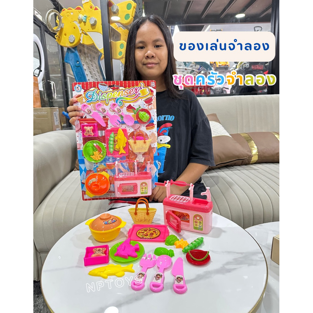 ของเล่นจำลอง ชุดครัวเด็ก ของเล่นเครื่องครัว No.10831