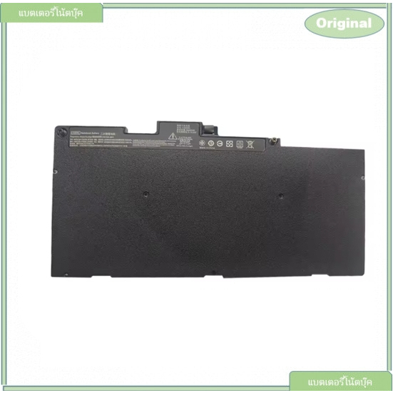 Battery HP ZBook 15u G3 แบตเตอรี่ HP CS03 CS03XL รับประกัน 6 เดือน800231-141800513-001 T7B32AAbatter