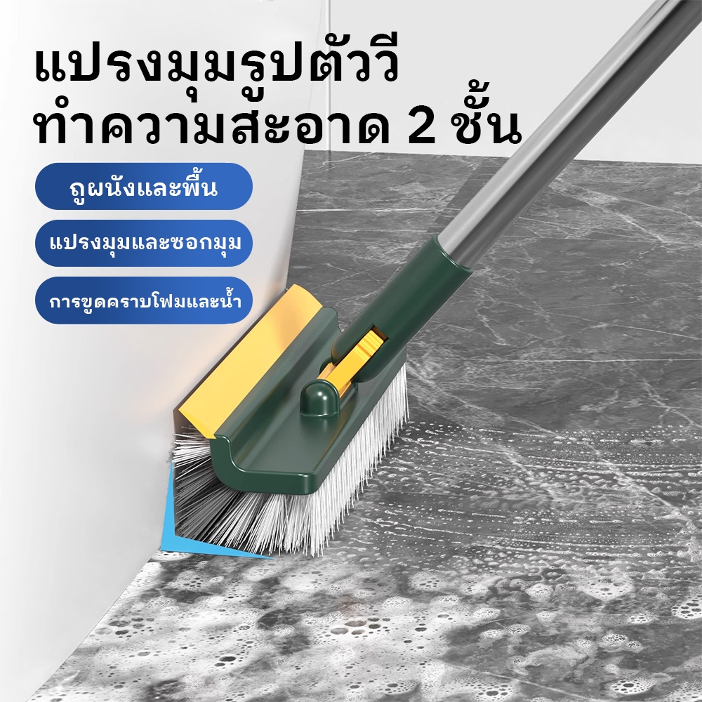 แปรงทำความสะอาดพื้น แปรงขัดห้องน้ํา แปรงขัดส้วม มีให้เลือก 2 สไตล์ 3in1/4in1 พร้อมที่รีดน้ำในตัว ขนแปรงแข็งแรง