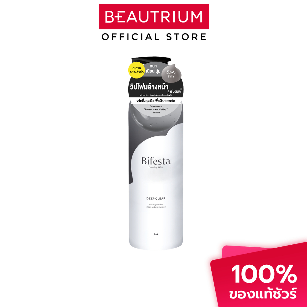 BIFESTA Foaming Whip Deep Clear ผลิตภัณฑ์ทำความสะอาดสำหรับใบหน้า 200g