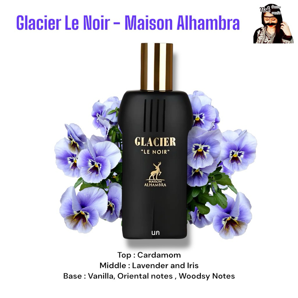 Glacier Le Noir 100ml. - Maison Alhambra ( Le Male le parfum )