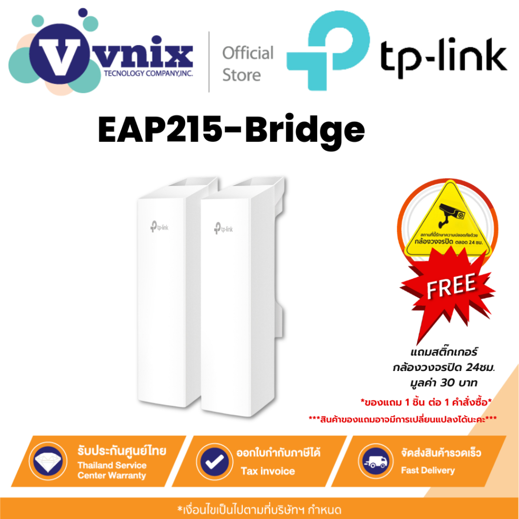 TP-Link EAP215-Bridge 5GHz 867Mbps Long-range Indoor/Outdoor Access Point By Vnix Group