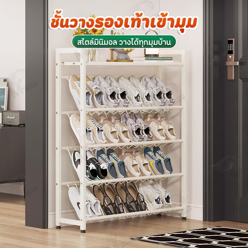 [มุมเฉียง] ชั้นรองเท้า ชั้นวาง ที่วางรองเท้า ชั้นวางอเนกประสงค์ โครงสร้างแข็งแรง ประหยัดพื้นที่ EL